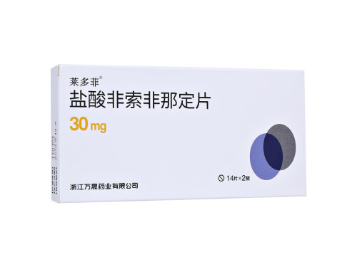 盐酸非索非那定片的副作用 盐酸非索非那定片能喝酒吗