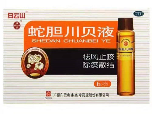 蛇胆川贝液的主要成分