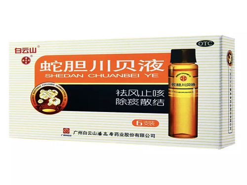 蛇胆川贝液的价格多少钱
