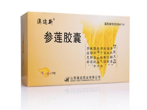 参莲胶囊几天有效果 参莲胶囊能空腹吃吗
