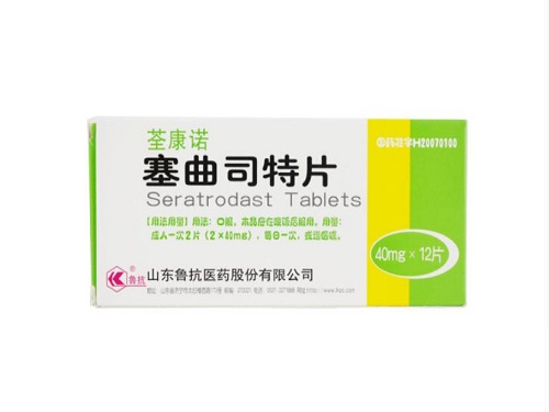 塞曲司特片的价格多少钱 