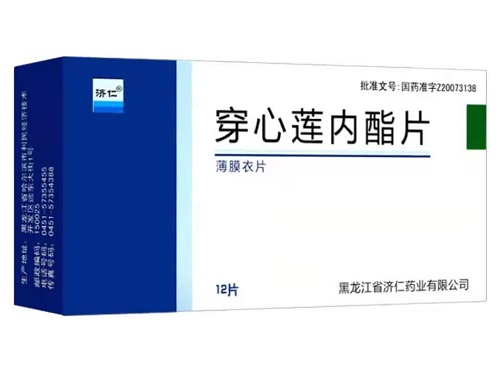 穿心莲内酯片可以长期使用吗 穿心莲内酯片可以治疗咽炎吗