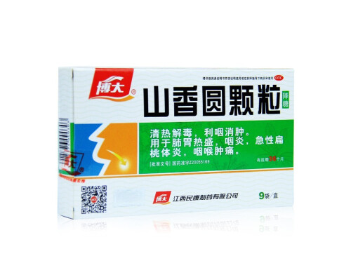 山香圆颗粒的价格多少钱 山香圆颗粒能和头孢一起吃吗