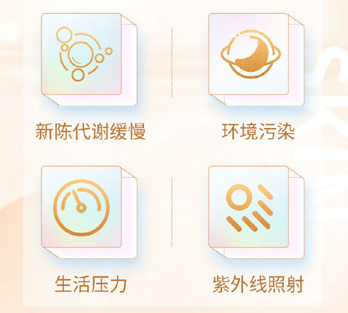 仙格丽活细胞抗衰科技面膜，浸享20分钟SPA级享受，还你盛世美颜