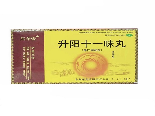 升阳十一味丸可以长期使用吗