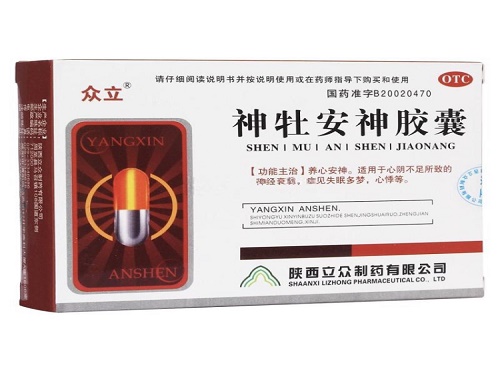 神牡安神胶囊的作用与功效