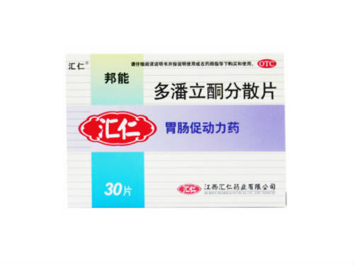 多潘立酮分散片的作用与功效
