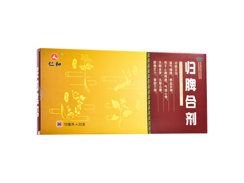 归脾合剂几天有效果