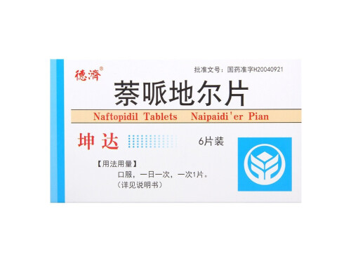 萘哌地尔片几天有效果 萘哌地尔片能治尿频吗