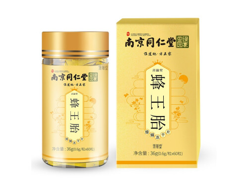 蜂皇胎胶囊的作用与功效 蜂皇胎胶囊有子宫肌瘤可以吃吗