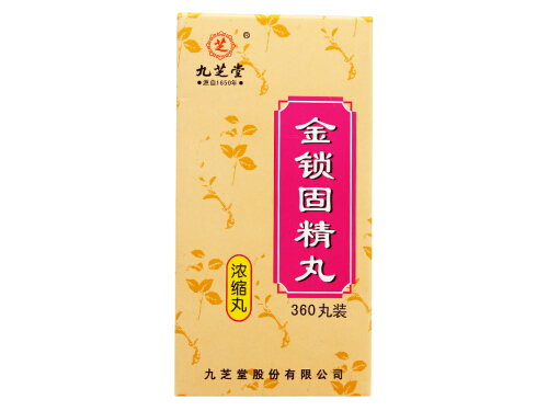 金锁固精丸的作用与功效 金锁固精丸是补肾阴虚还是肾阳虚