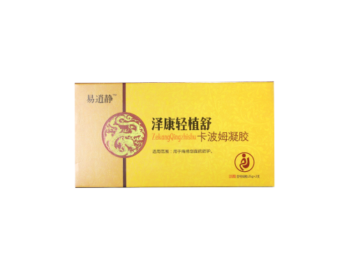 泽康轻植舒一般用几盒好 泽康轻植舒多少钱
