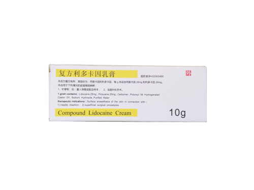 利多卡因乳膏延时效果好吗
