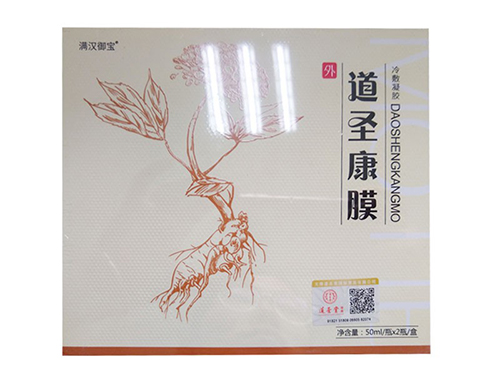 涂了哈药活络康膜为什么会感到火辣 哈药活络康膜使用说明书
