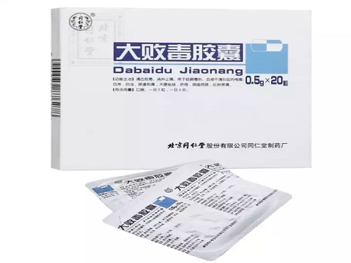 大败毒胶囊可以长期使用吗