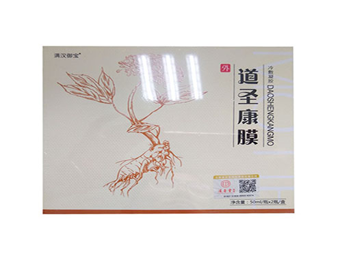 道圣康膜的价格 哈药活络康膜萃取液效果怎么样