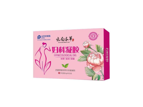 云南本草妇科凝胶效果怎么样 云南本草妇科凝胶多少钱一盒