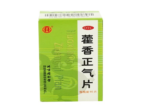 藿香正气片的副作用