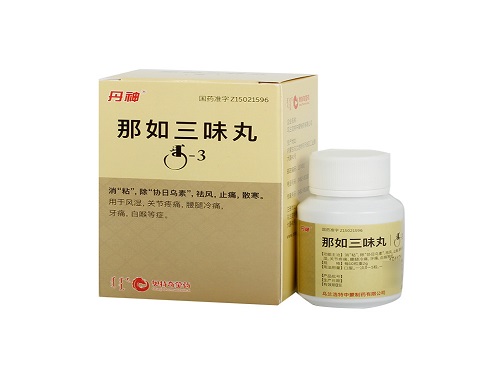 那如三味丸的禁忌