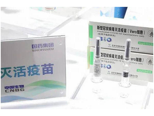 科兴疫苗打几针 科兴疫苗有效期多长时间