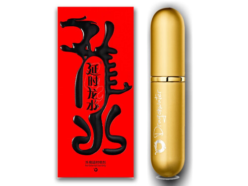 延时龙水夜劲效果