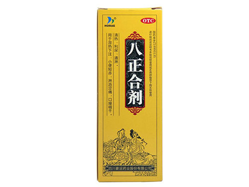八正合剂的作用与功效 八正合剂治尿路感染吗