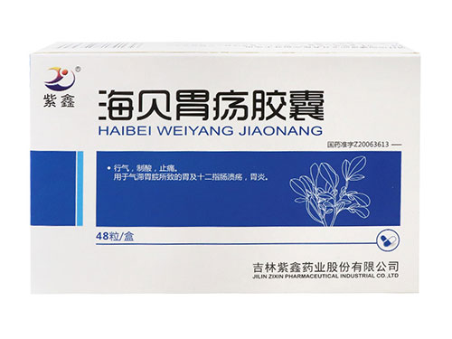 胃疡安胶囊的说明书 胃疡安胶囊可以护胃吗