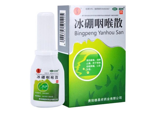 冰硼咽喉散的主要成分