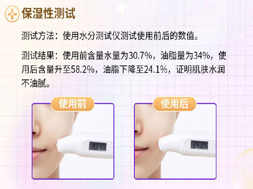 抗衰要趁早！仙格丽活细胞面膜教你如何留住青春
