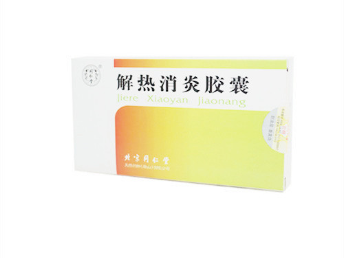 解热消炎胶囊哪里有卖的