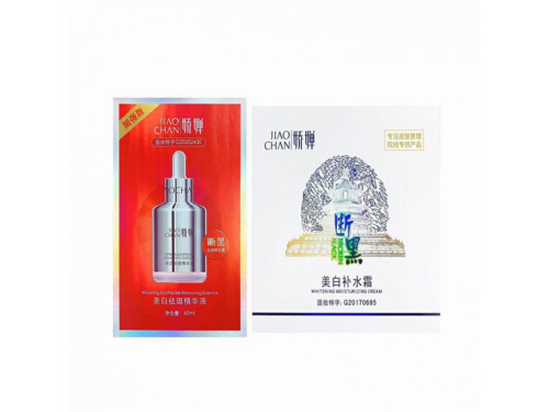 娇婵化妆品这个牌子怎么样 娇婵这个牌子是正规品牌吗