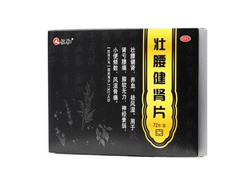 壮腰健肾片的副作用