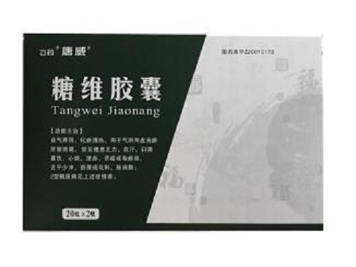 糖维胶囊哪里有卖的