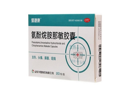 氨酚烷胺那敏胶囊的禁忌事项