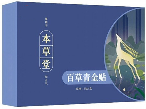 百草金花素能治糖尿病嗎