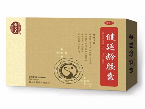 健延龄胶囊的主要成分