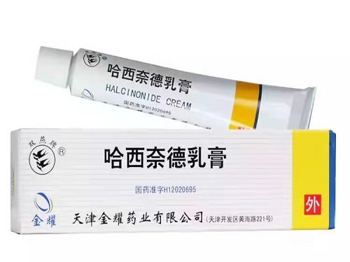 哈西奈德乳膏几天有效果