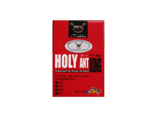神蚁王是干什么用的