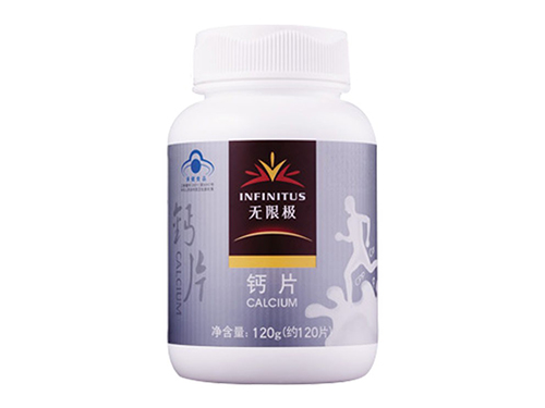 晚上睡前吃钙片好吗 晚上吃钙片影响睡眠吗