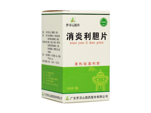 消炎利胆片的作用与功效