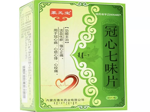 冠心七味片可以长期使用吗