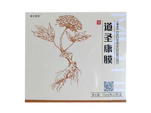 哈药道圣康膜正确用法 哈药道圣康膜可以长期使用吗