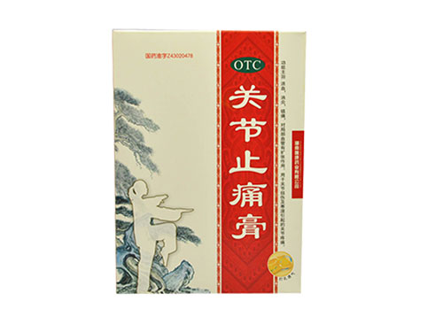 关节止痛膏的主要成分 关节止痛膏能贴腰部吗