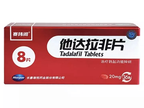欣炜歌和希爱力区别