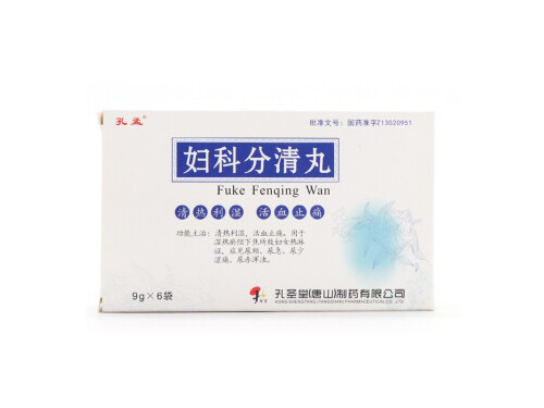 妇科分清丸的禁忌