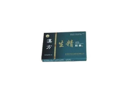 汉方生精片怎么用