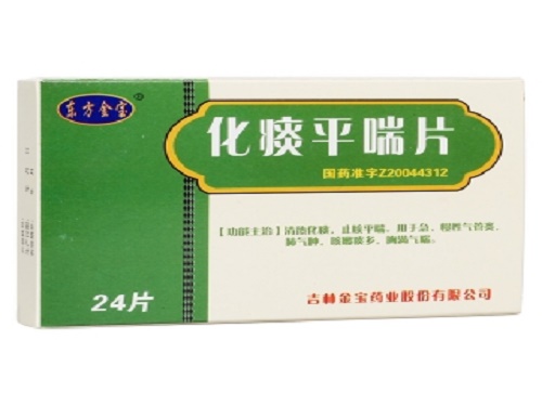 化痰平喘片可以长期使用吗