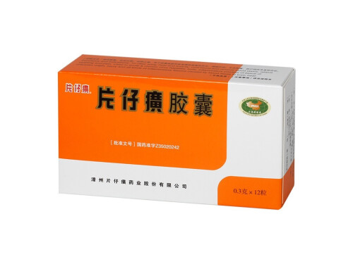 片仔癀胶囊的价格是多少钱