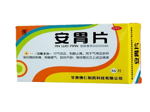 安胃片可以长期使用吗