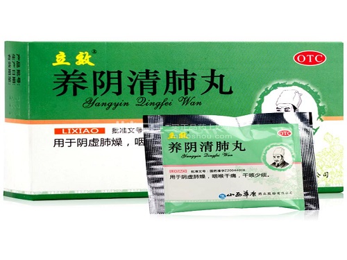 养阴清肺丸哪里有卖的